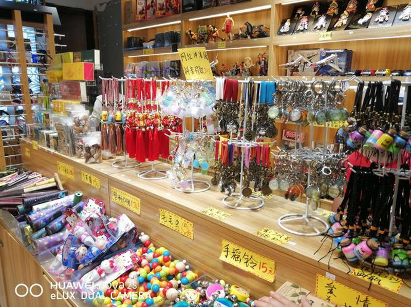 西安饰品店：时尚与个性的碰撞