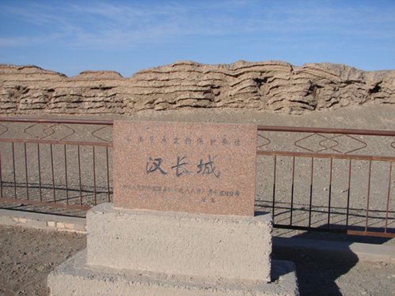 汉长城饰品